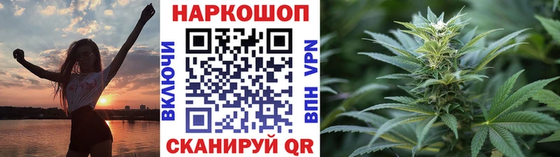 Наркошоп купить APVP МЕФ Галлюциногенные грибы COCAIN Конопля Волоколамск