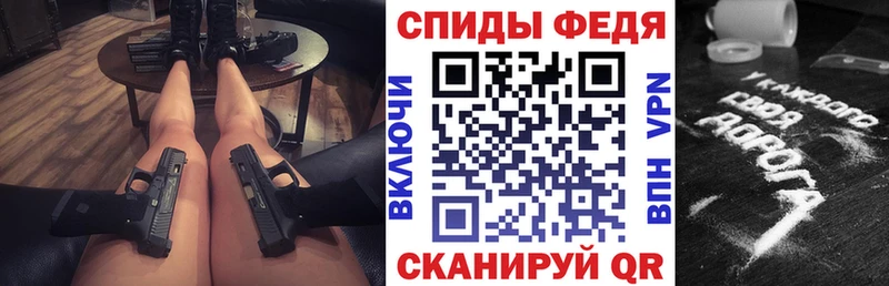 АМФ Premium  Купить где  Волоколамск 
