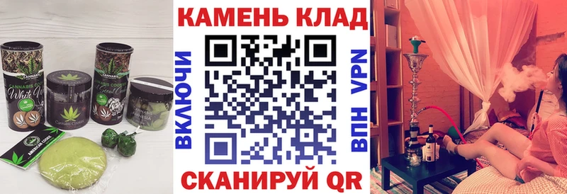 Cannafood марихуана  Купить закладки  Волоколамск 