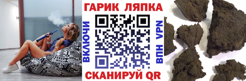 Гашиш гашик  Купить где  Волоколамск 