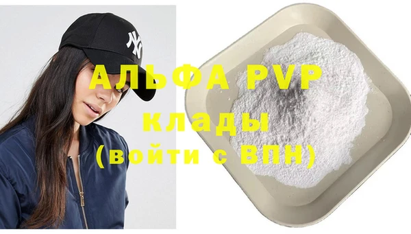 герыч Арсеньев