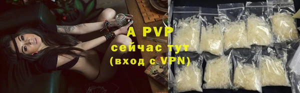 стаф Балабаново
