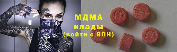 марки lsd Армянск