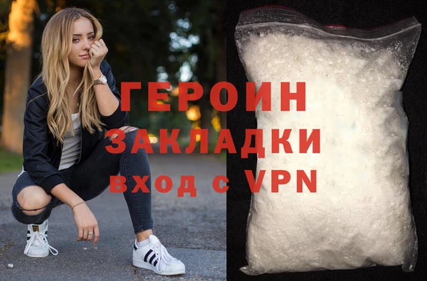 стаф Балабаново