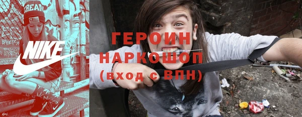 герыч Арсеньев