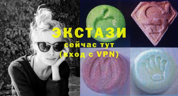 марки lsd Армянск