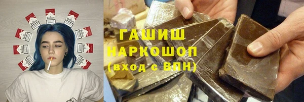 каннабис Балахна