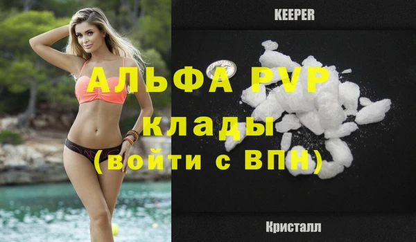 стаф Балабаново