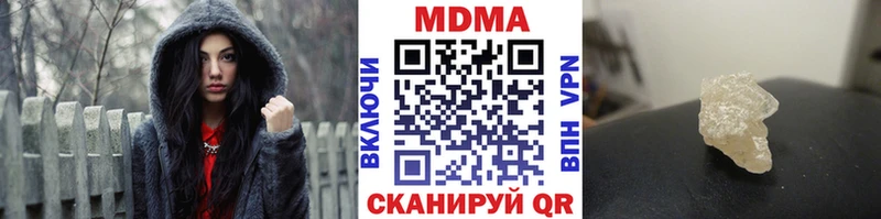Купить  Волоколамск  МДМА crystal 
