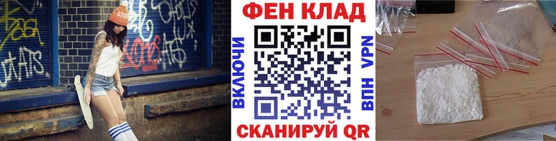Первитин пудра  Купить  Волоколамск 