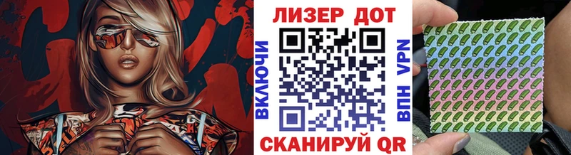Купить  Волоколамск  Марки N-bome 1,8мг 